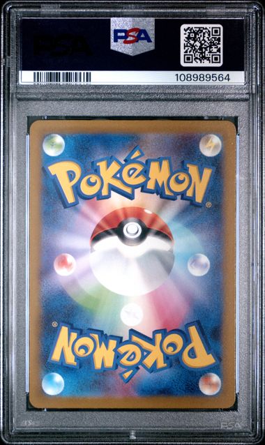 2022 POKEMON JAPANESE SWORD & SHIELD VSTAR UNIVERSE #183 FA/MEW VSTAR UNIVERSE