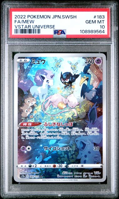 2022 POKEMON JAPANESE SWORD & SHIELD VSTAR UNIVERSE #183 FA/MEW VSTAR UNIVERSE