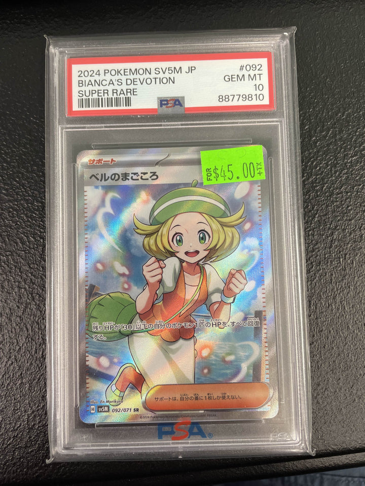 Bianca's Devotion SR JP PSA 10
