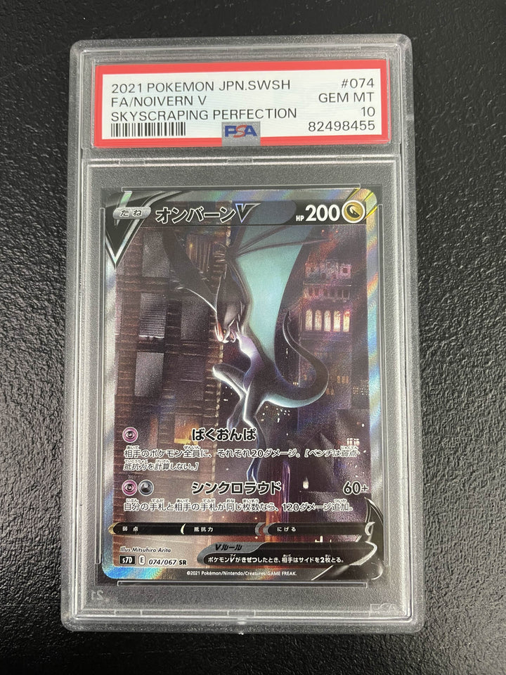 Noivern V PSA 10 JP