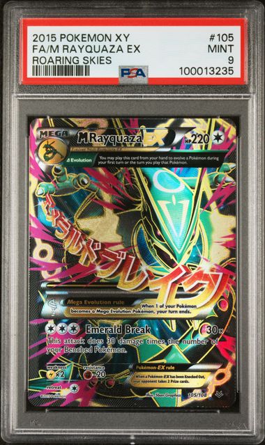 #105 FA/M RAYQUAZA EX ROARING SKIES PSA 9