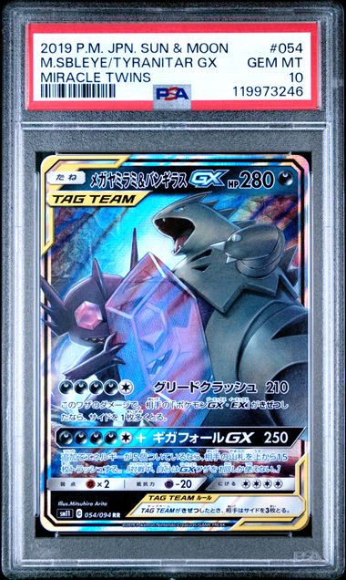 POKEMON JAPANESE SUN & MOON MIRACLE TWINS #054 M.SBLEYE/TYRANITAR GX PSA 10