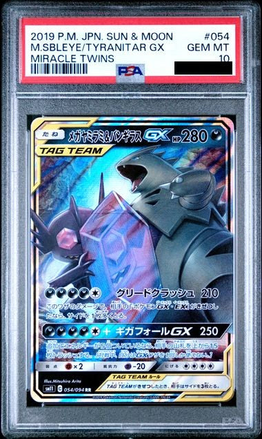 POKEMON JAPANESE SUN & MOON MIRACLE TWINS #054 M.SBLEYE/TYRANITAR GX PSA 10
