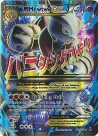 M Mewtwo EX (159 Full Art) 159/162 - Holofoil