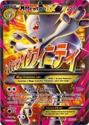 M Mewtwo EX (160 Full Art) 160/162 - Holofoil