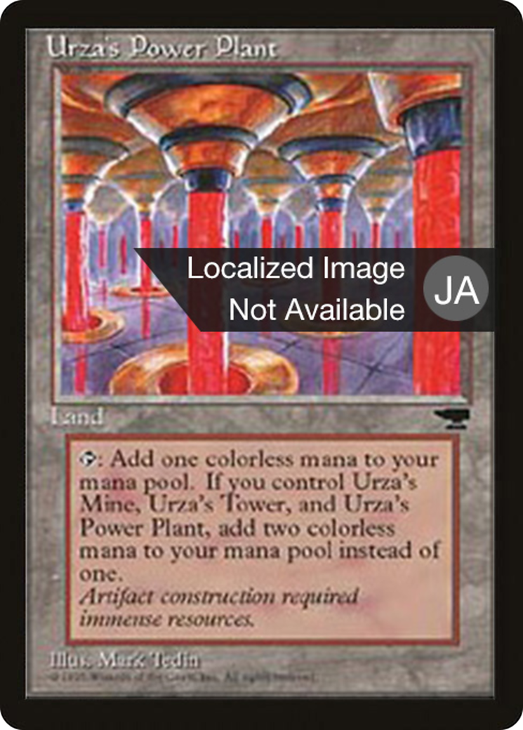 Urza's Power Plant (BCHR-115B) -