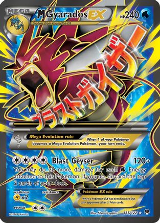 M Gyarados EX (Full Art) 115/122 - Holofoil