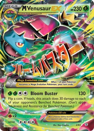 M Venusaur EX 2/83 - Holofoil