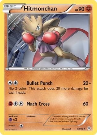 Hitmonchan 48/83 - Reverse Holofoil