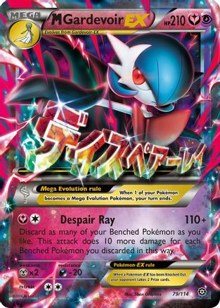 M Gardevoir EX 79/114 - Holofoil