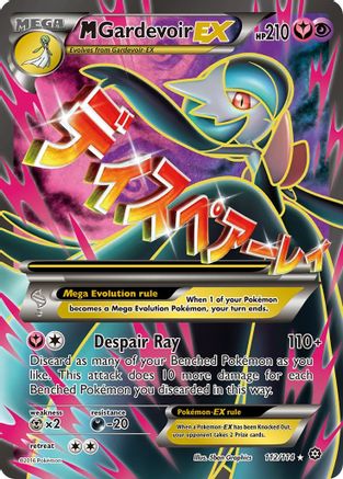 M Gardevoir EX (Full Art) 112/114 - Holofoil