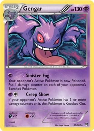 Gengar - 60/162 (XY BREAKthrough) 60 -