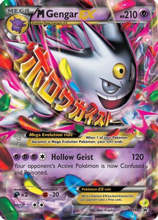 M Gengar EX XY166/211 - Holofoil