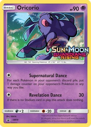 Oricorio - SM19 (Prerelease) SM19/248 - Holofoil