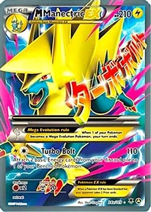 M Manectric EX - 24a/119 24a/119 - Holofoil