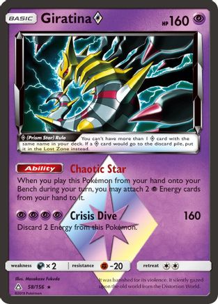 Giratina Prism Star 58/156 - Holofoil