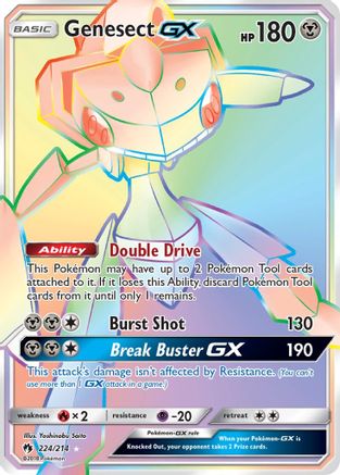 Genesect GX (Secret) 224/214 - Holofoil