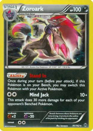 Zoroark - 91/162 (Cosmos Holo) 91 - Holofoil