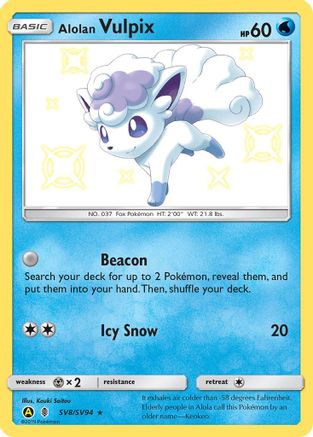 Alolan Vulpix SV8/94 - Holofoil