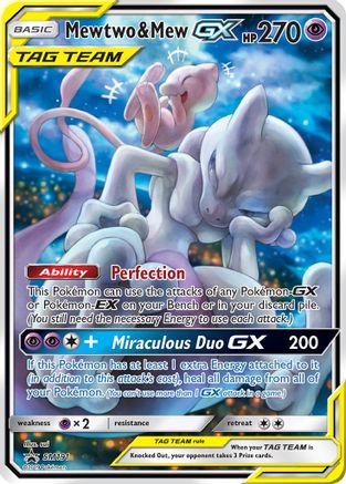 Mewtwo & Mew GX - SM191 SM191/248 - Holofoil