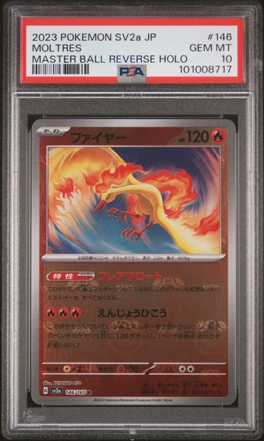 2023 POKEMON JAPANESE SV2a-POKEMON CARD 151 #146 MOLTRES MASTER BALL REVERSE HOLO