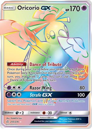 Oricorio GX (Secret) 255/236 - Holofoil