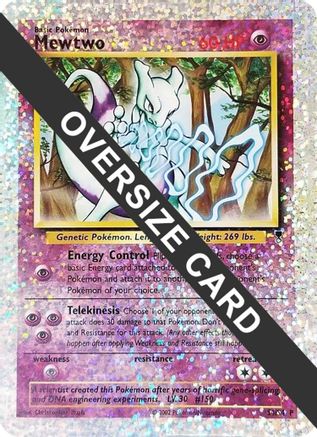 Mewtwo - S4/S4 (Box Topper) S4 - Reverse Holofoil