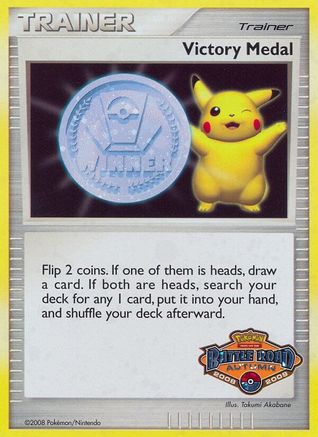 Victory Medal - 2008-2009 (Battle Road Autumn) - Holofoil