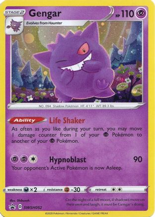 Gengar - SWSH052 SWSH052/307 - Holofoil