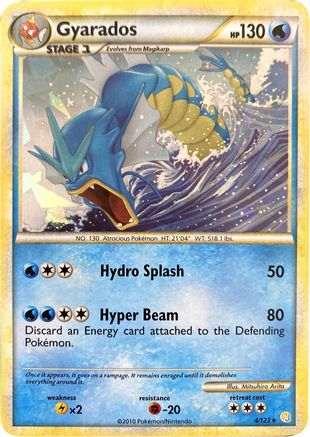 Gyarados - 4/123 (Cracked Ice Holo) 4 - Holofoil