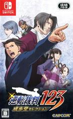 Phoenix Wright: Ace Attorney Trilogy JP for Nintendo Switch
