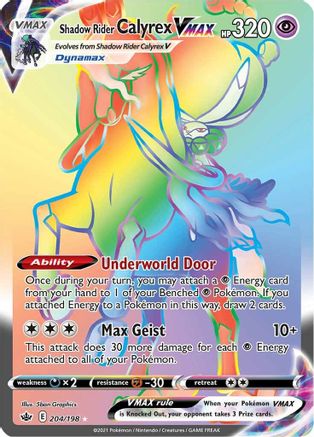 Shadow Rider Calyrex VMAX (Secret) 204/198 - Holofoil