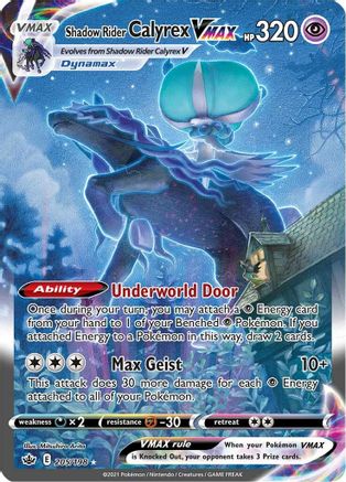 Shadow Rider Calyrex VMAX (Alternate Art Secret) 205/198 - Holofoil