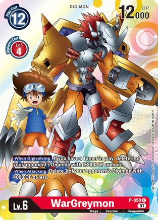 WarGreymon (P-050) - Digimon Promotion Cards Foil