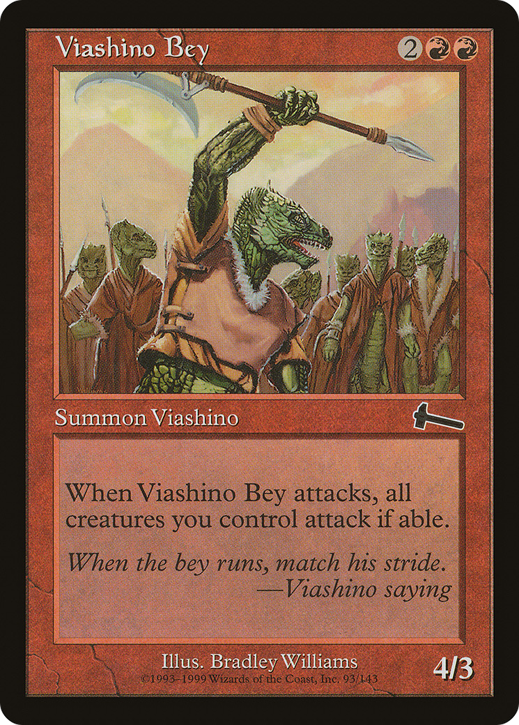 Viashino Bey (ULG-093) -