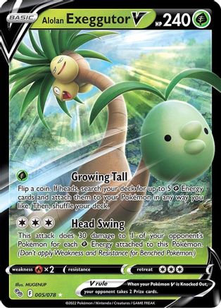 Alolan Exeggutor V 5/78 - Holofoil