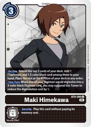 Maki Himekawa (BT9-090) - X Record