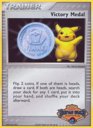 Victory Medal - 2007-2008 (Battle Road Autumn) - Holofoil