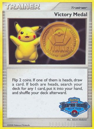 Victory Medal - 2007-2008 (Battle Road Spring) - Holofoil