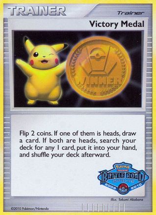 Victory Medal - 2009-2010 (Battle Road Spring) - Holofoil