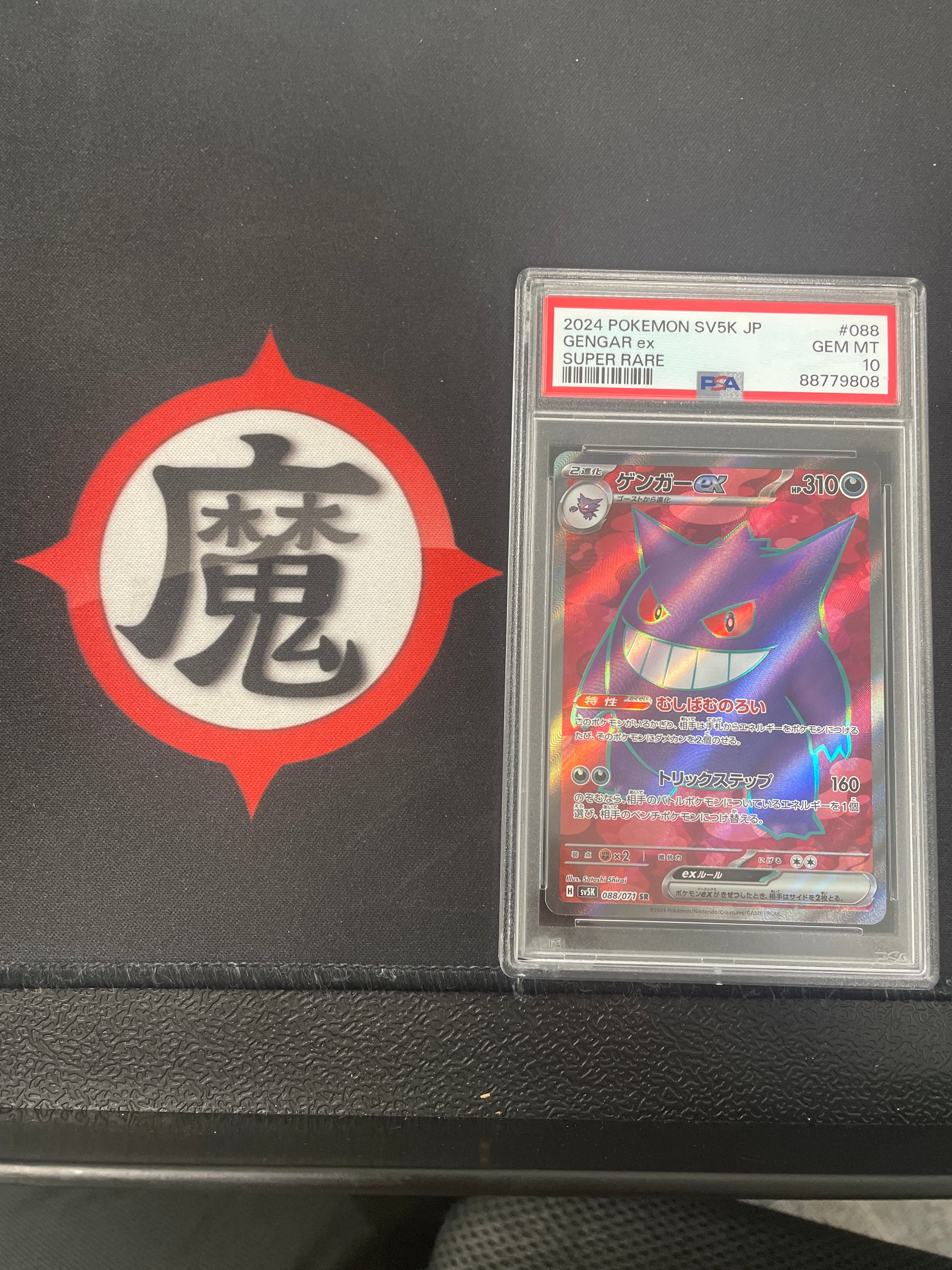 Graded Cards