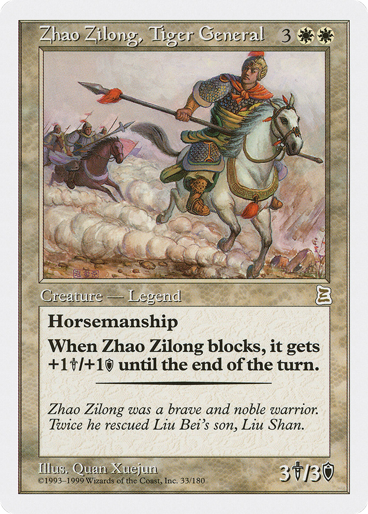 Zhao Zilong, Tiger General (PTK-033) -