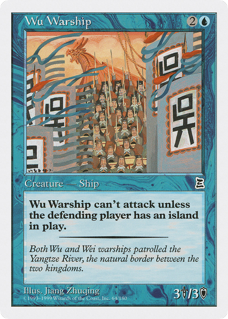 Wu Warship (PTK-064) -