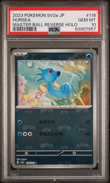 2023 POKEMON JAPANESE SV2a-POKEMON CARD 151 #116 HORSEA MASTER BALL REVERSE HOLO PSA 10