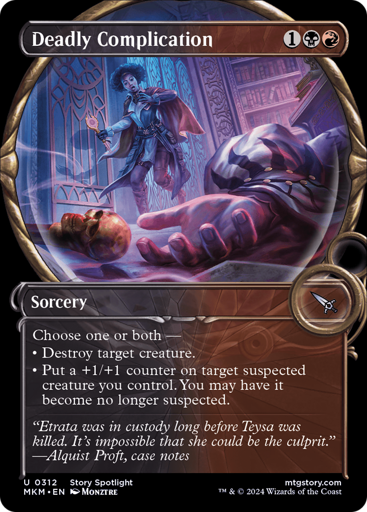 Deadly Complication (MKM-312) - : (Showcase) Foil