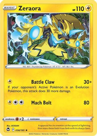 Zeraora 56/195 -