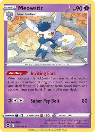 Meowstic 82/195 - Reverse Holofoil