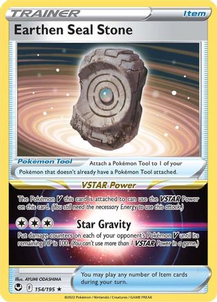 Earthen Seal Stone 154/195 - Holofoil