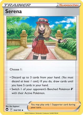 Serena 164/195 - Reverse Holofoil