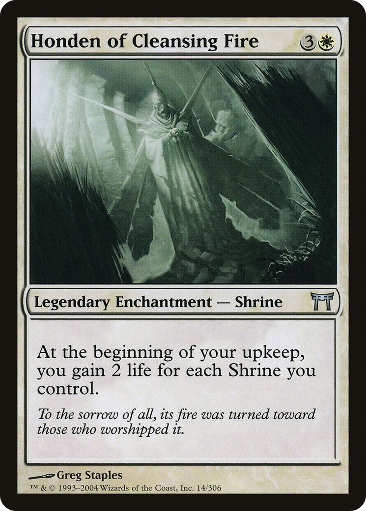 Honden of Cleansing Fire (CHK-014) -  Foil